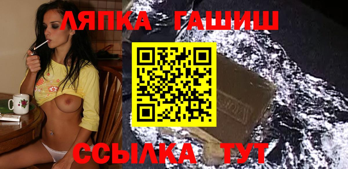 Гашиш Изолятор Приморско-Ахтарск