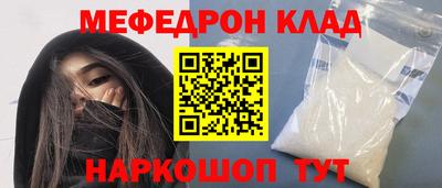 mix Севастополь