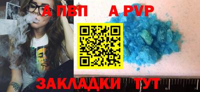 герыч Сланцы