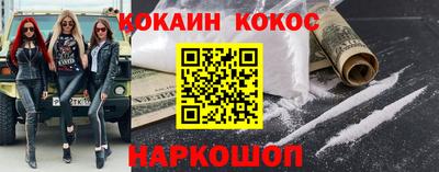 сатива Северобайкальск