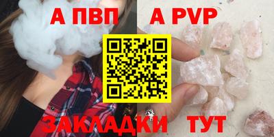 мет Свободный