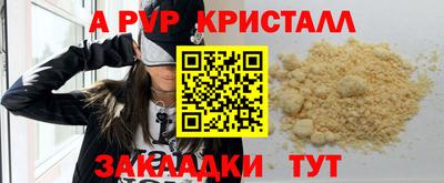 сатива Северобайкальск