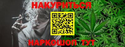 сатива Северобайкальск