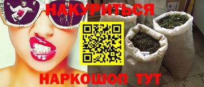 сатива Северобайкальск