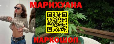герыч Сланцы