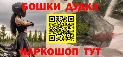 spice Славянск-на-Кубани