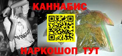 сатива Северобайкальск