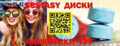 spice Славянск-на-Кубани