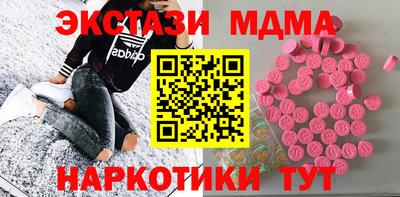 mix Севастополь