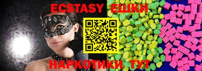 mix Севастополь