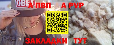 герыч Сланцы