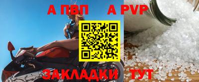 скорость Славгород