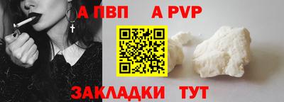 скорость Славгород