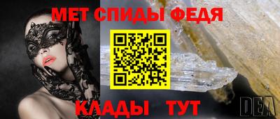 сатива Северобайкальск