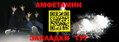сатива Северобайкальск