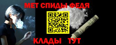 скорость Славгород