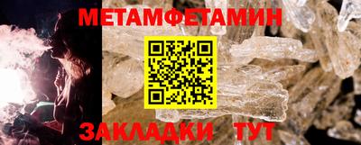 мет Свободный