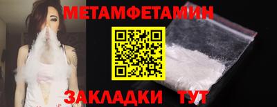 сатива Северобайкальск