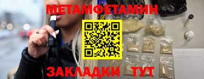 мет Свободный