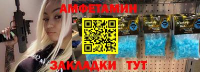 сатива Северобайкальск