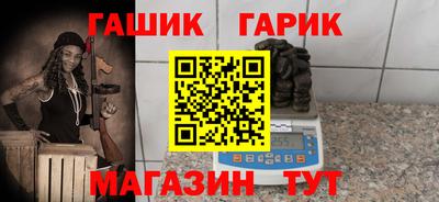 spice Славянск-на-Кубани
