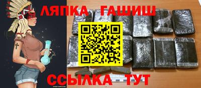 spice Славянск-на-Кубани