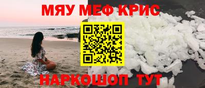 мет Свободный