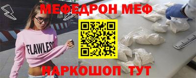 mix Севастополь