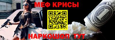 сатива Северобайкальск