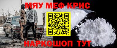 сатива Северобайкальск