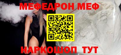 герыч Сланцы