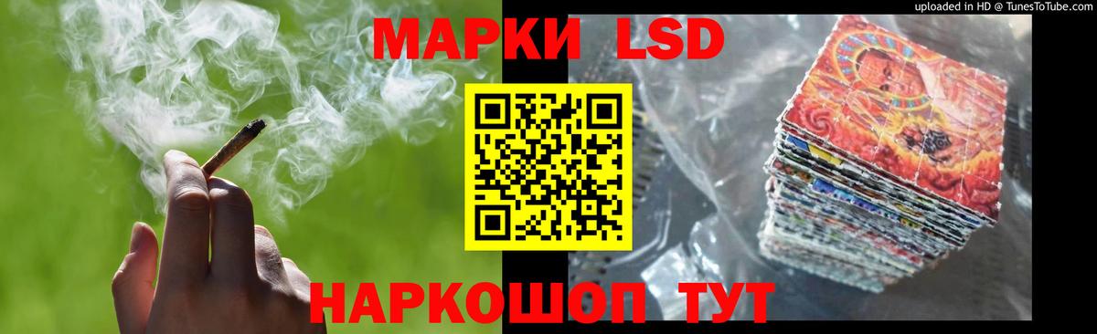 Лсд 25 экстази ecstasy  ЛСД экстази  Приморско-Ахтарск  Вход с VPN 