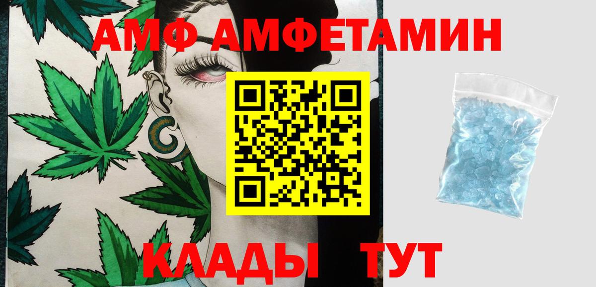 Метамфетамин Декстрометамфетамин 99.9%  Вход с VPN  Метамфетамин Декстрометамфетамин 99.9%  Приморско-Ахтарск 