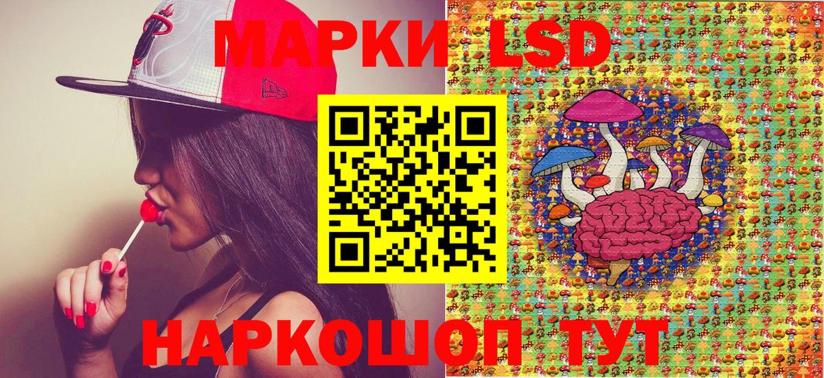 Марки NBOMe 1,5мг  Марки NBOMe 1,5мг  Вход с VPN  Приморско-Ахтарск 
