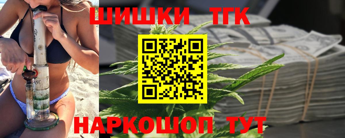 МАРИХУАНА SATIVA & INDICA Приморско-Ахтарск